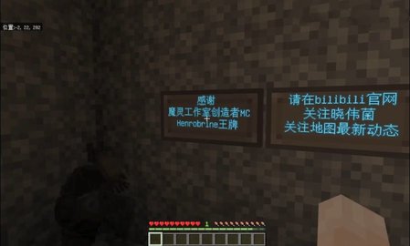 我的世界丧魂村游戏
