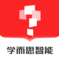 学而思智能最新版