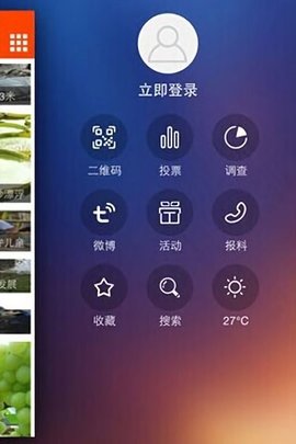 农视网