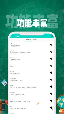 贝博app