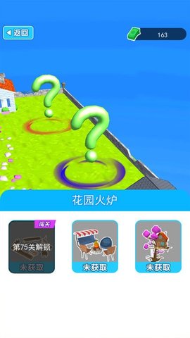 躺平赚钱3D
