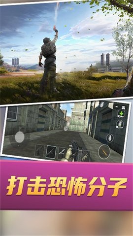 战场攻防大乱斗游戏