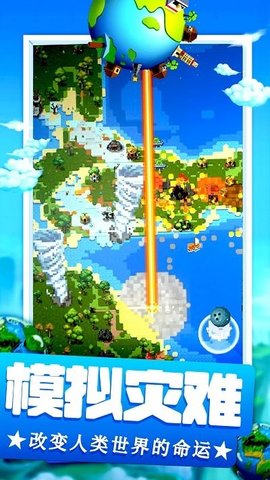 我的迷你积木世界