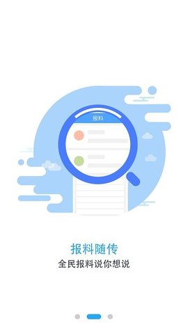 石台看点