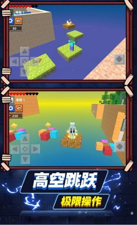 方块沙盒世界游戏