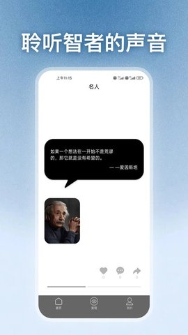 点外app
