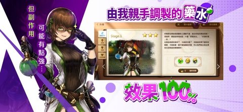 棕色尘埃传说（BraveNine Story）