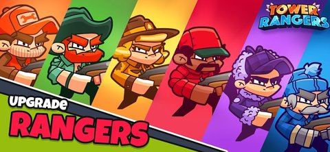塔楼突击队（Tower Rangers）