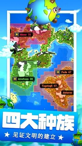 我的迷你积木世界