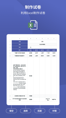 磨题帮官方版