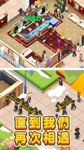 放置型殡葬大亨（Idle Mortician Tycoon）