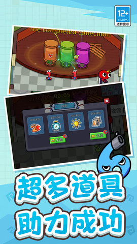 冒名顶替者乱斗（Leaks）