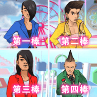 蓝色妖姬冲冲冲最新版