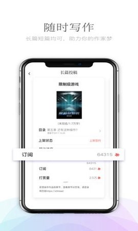 小红花阅读app
