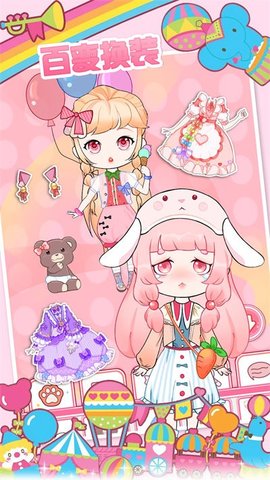 樱花小镇换装少女