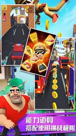 全民跳跃之闯关夺宝游戏