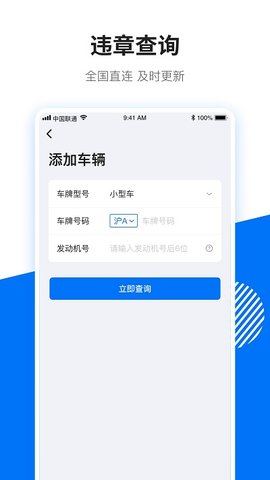 学有利会计