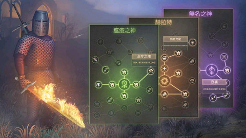 地球末日中世纪手游