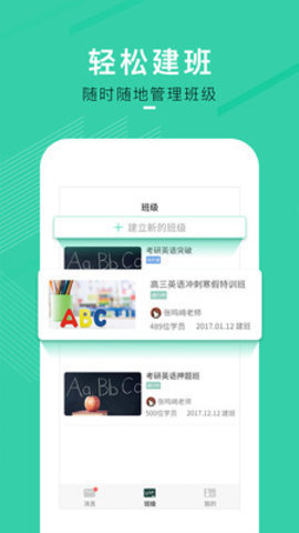 小管家最新版