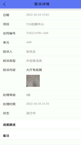 广州大桔