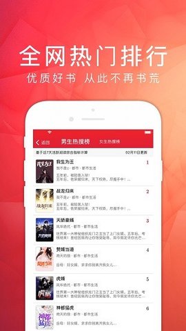 天天阅读app
