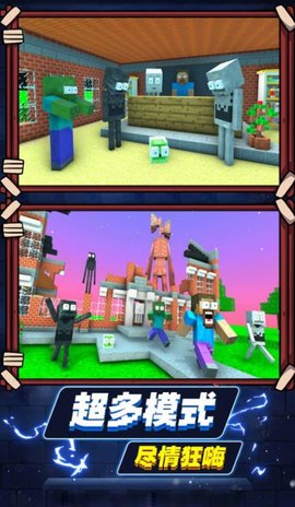 方块沙盒世界游戏