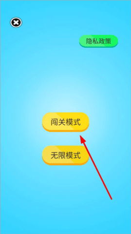 迷你足球世界