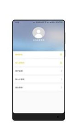 全面屏