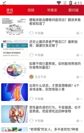 圆梦签到app