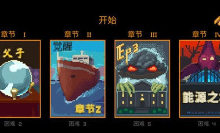 黑暗事件簿 (Dark Things)