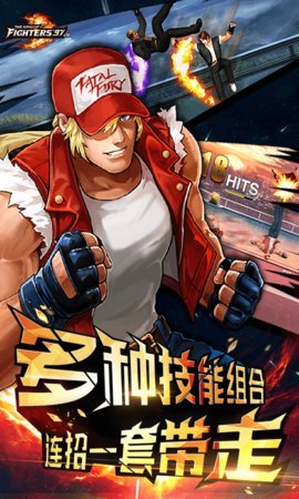 拳皇97OL周年庆