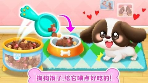 奇妙狗狗养成记（Pet Dog Life）
