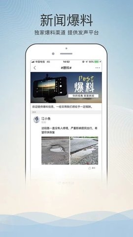 掌上盱眙