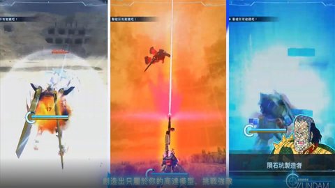 高达创坏者（GBGW）