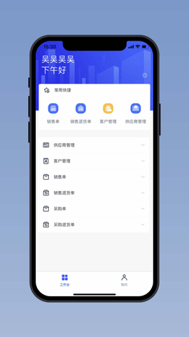 发店站