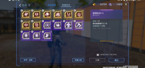 星球重启国际服（Earth: Revival）