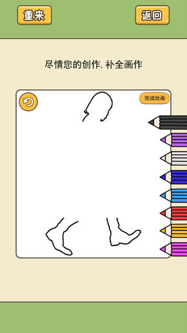 蓝色妖姬AI画画（猜画小歌）