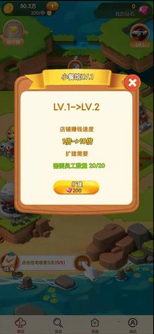 梦想的地方