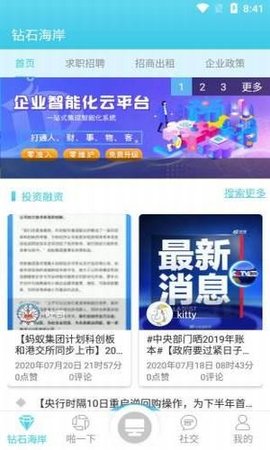 钻石海岸