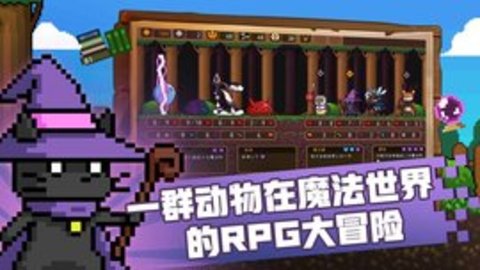 黑猫魔法师（The Black Cat Magician）