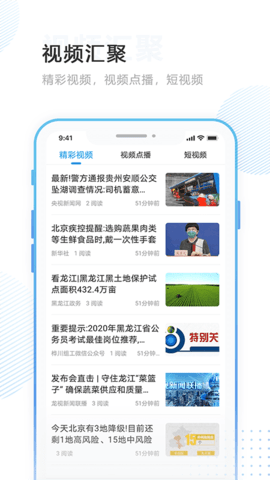 林口融媒