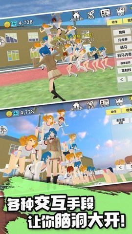 樱花校园宠物模拟器