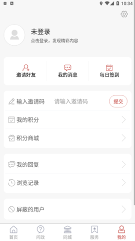 金乡融媒