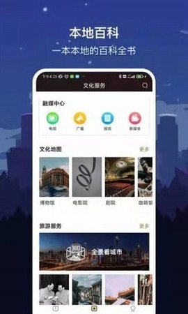 数字三亚
