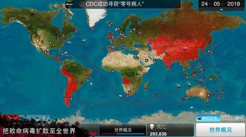 Plague Inc.