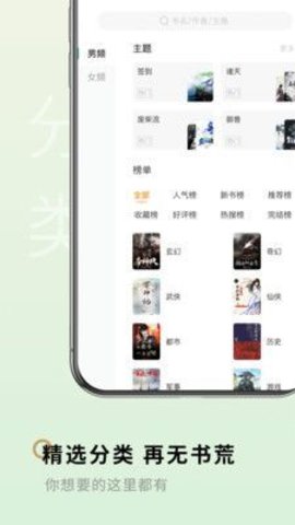 掌媒阅读app