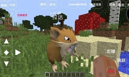 我的世界神奇宝贝游戏