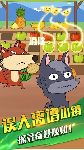 烤肠派对游戏