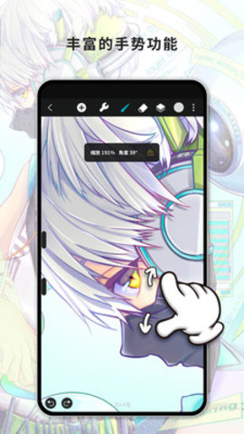 HiPaint绘画app