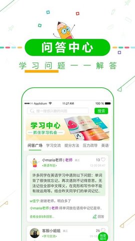 高考倒计时